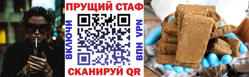Виды наркоты Лебедянь Альфа ПВП  ГАШ  Каннабис  COCAIN 