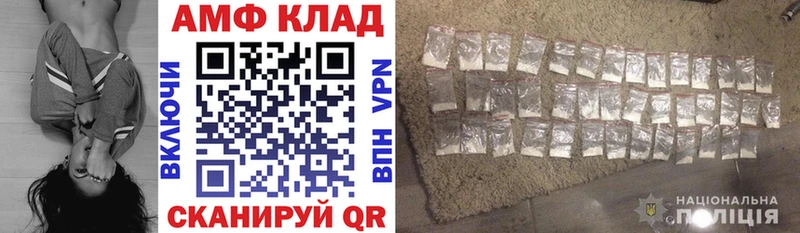 хочу   mega tor  shop какой сайт  Лебедянь  АМФЕТАМИН 97% 