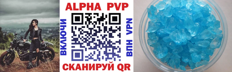 Alfa_PVP VHQ  наркота  Лебедянь 