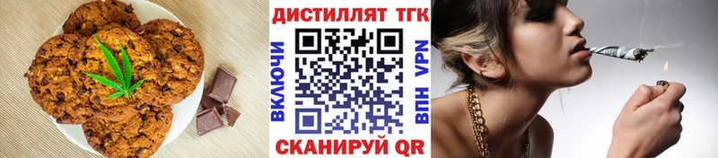 как найти наркотики  Лебедянь  Еда ТГК конопля 