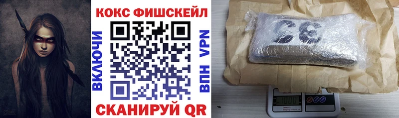 где найти   Лебедянь  Cocaine 98% 