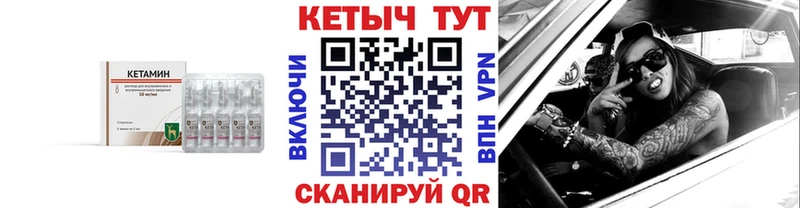 MEGA tor  где можно купить наркотик  Лебедянь  Кетамин VHQ 
