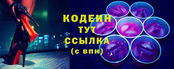 мяу мяу кристалл Михайловка