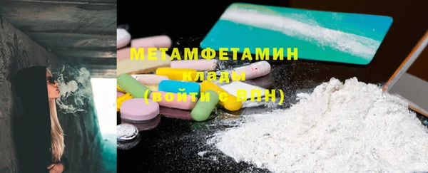 мяу мяу кристалл Михайловка