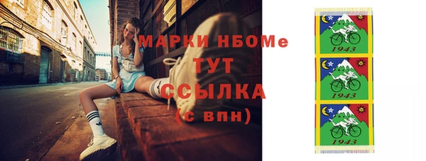 соль ск Мегион