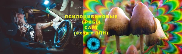 марки nbome Михайловск