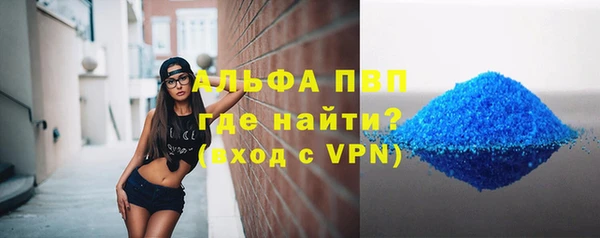 соль ск Мегион