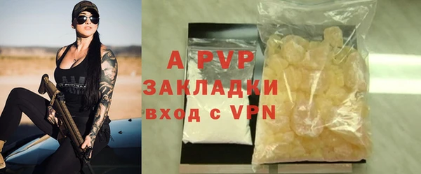 марки nbome Михайловск