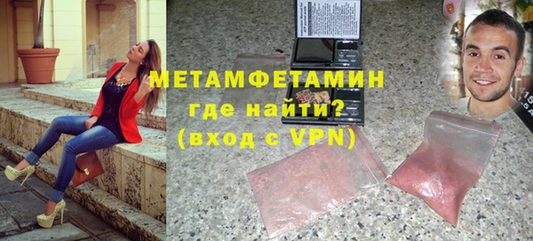 молекула духа Михайлов
