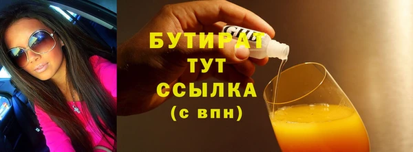 марки nbome Михайловск