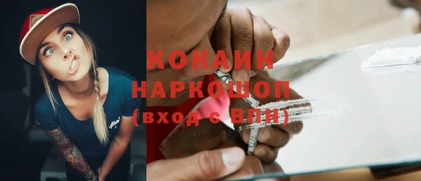 марки nbome Михайловск