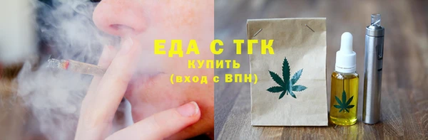 марки nbome Михайловск