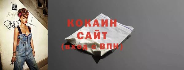 соль ск Мегион