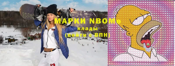 мяу мяу кристалл Михайловка