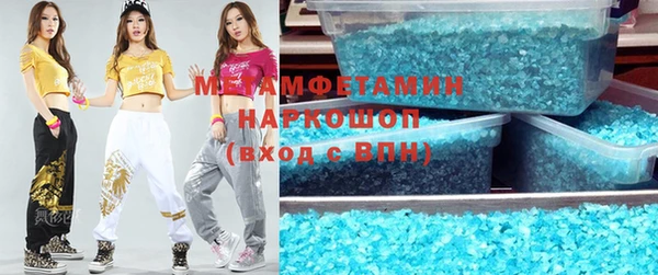 марки nbome Медвежьегорск