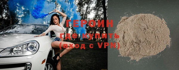 мяу мяу кристалл Всеволожск