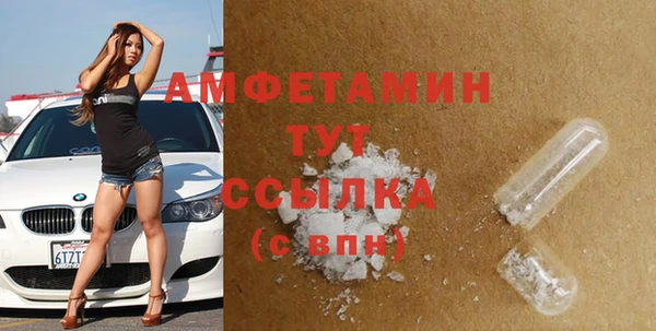 мяу мяу кристалл Михайловка
