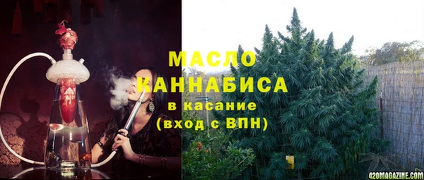 дистиллят марихуана Лиски