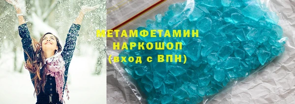 соль ск Мегион