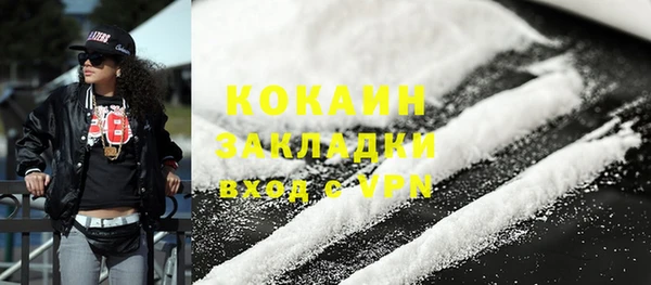 соль ск Мегион