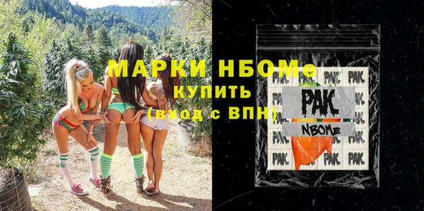 mdpv Медногорск