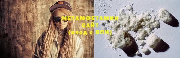 соль ск Мегион
