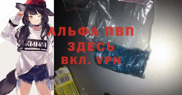 дистиллят марихуана Лиски