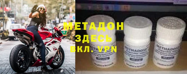 соль ск Мегион
