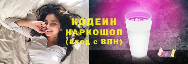 соль ск Мегион