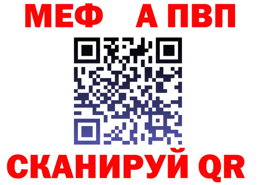 Cocaine Fish Scale зеркало shop МЕГА Лебедянь
