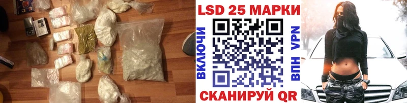 LSD-25 экстази кислота  наркота  Лебедянь 