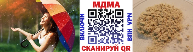 MDMA VHQ  Лебедянь 