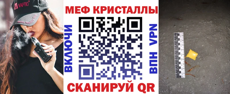 МЯУ-МЯУ кристаллы  мориарти клад  Лебедянь 