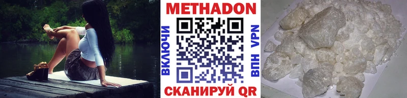 Метадон кристалл  купить наркотики цена  МЕГА маркетплейс  Лебедянь 