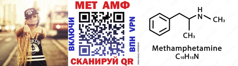 хочу   Лебедянь  Первитин кристалл 