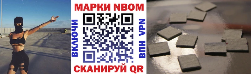 OMG как зайти  Лебедянь  Марки 25I-NBOMe 1,5мг 